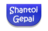 Shantou Gepai