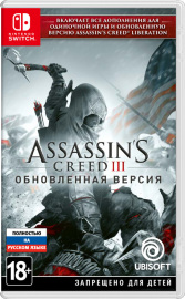 Игра для Nintendo Switch. Nintendo AC 3 + AC Liberation Remaster в аренду