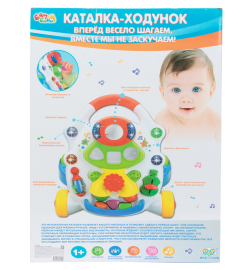 Игровой центр S+S Toys на батарейках в аренду